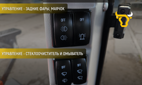 Фронтальный погрузчик HZM XC300 PRO