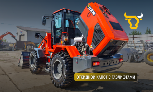 Фронтальный погрузчик HZM XC300 PRO